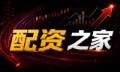 稳健用资：配资风控与期货择时一套打法